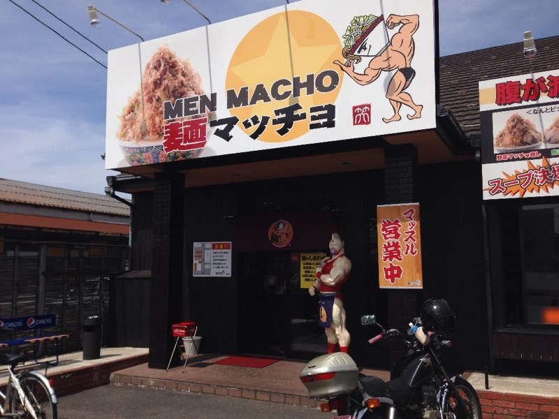 Illustration for article titled The Most Ridiculous Ramen Restaurant in Japan